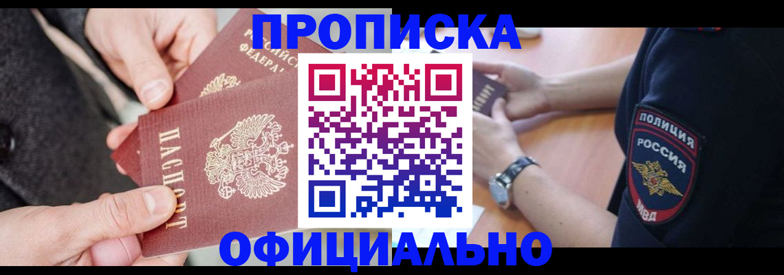 форма 3 в Шебекино